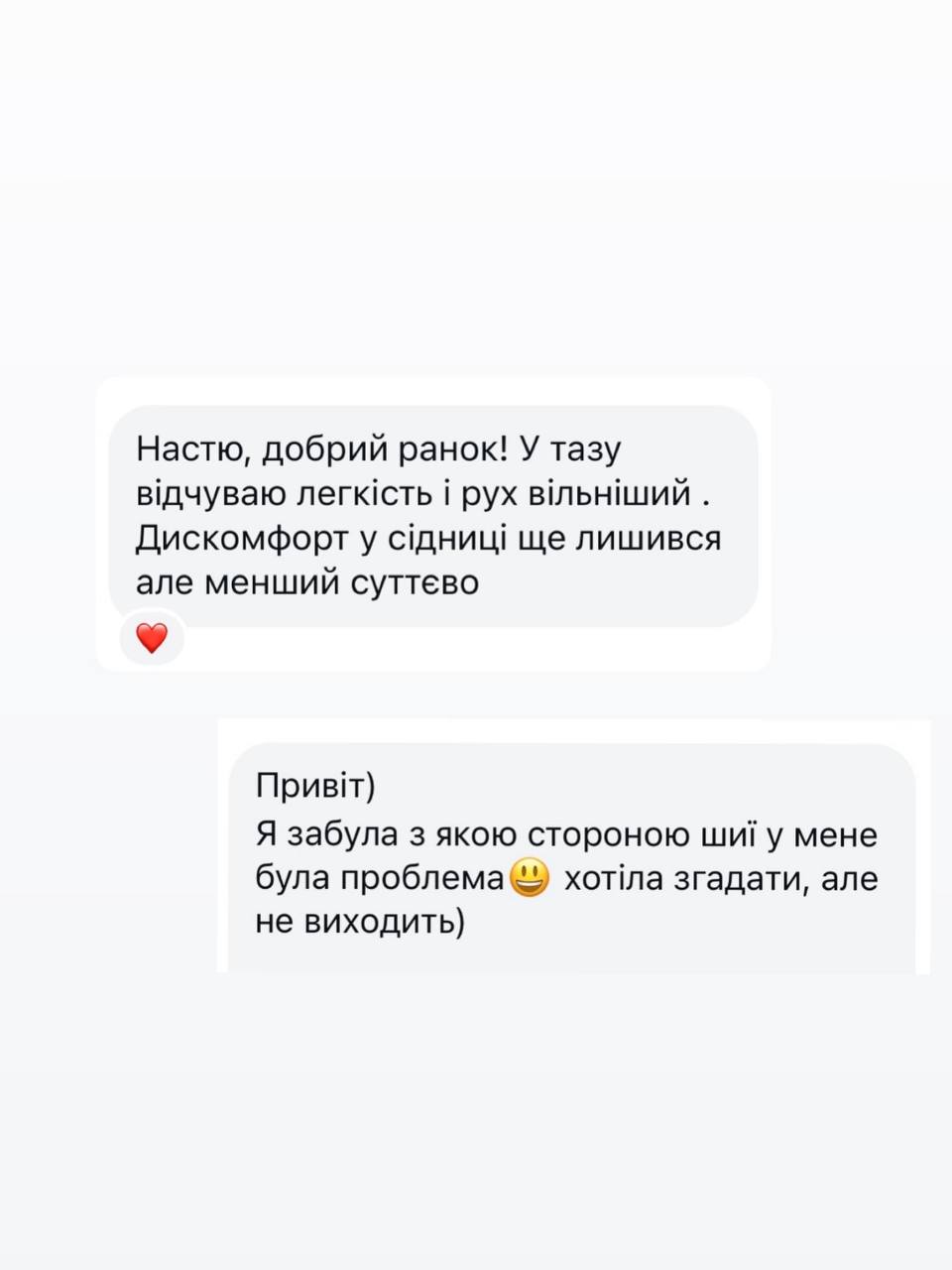 відгук