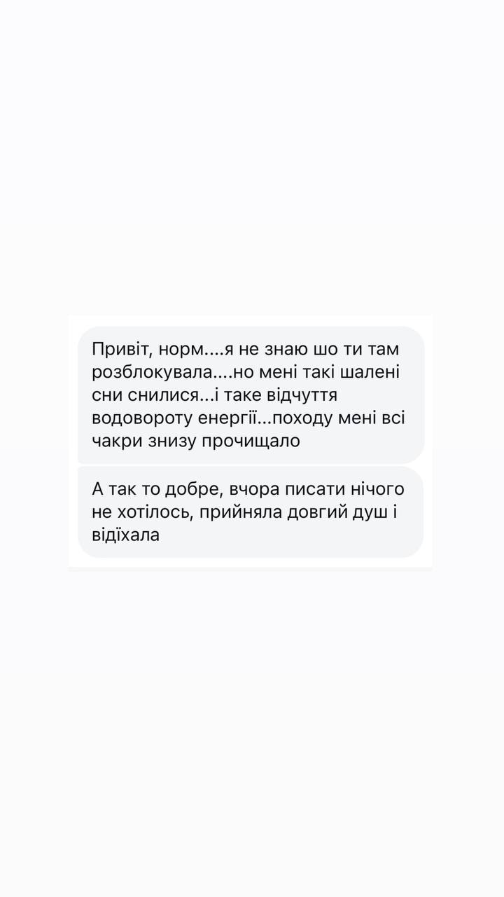 відгук