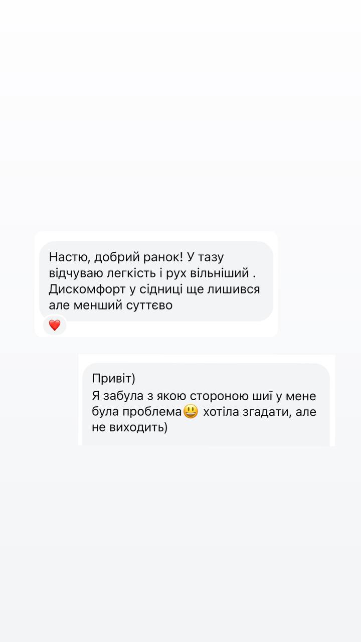 відгук