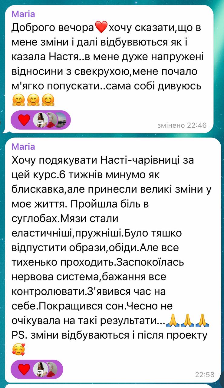 відгук