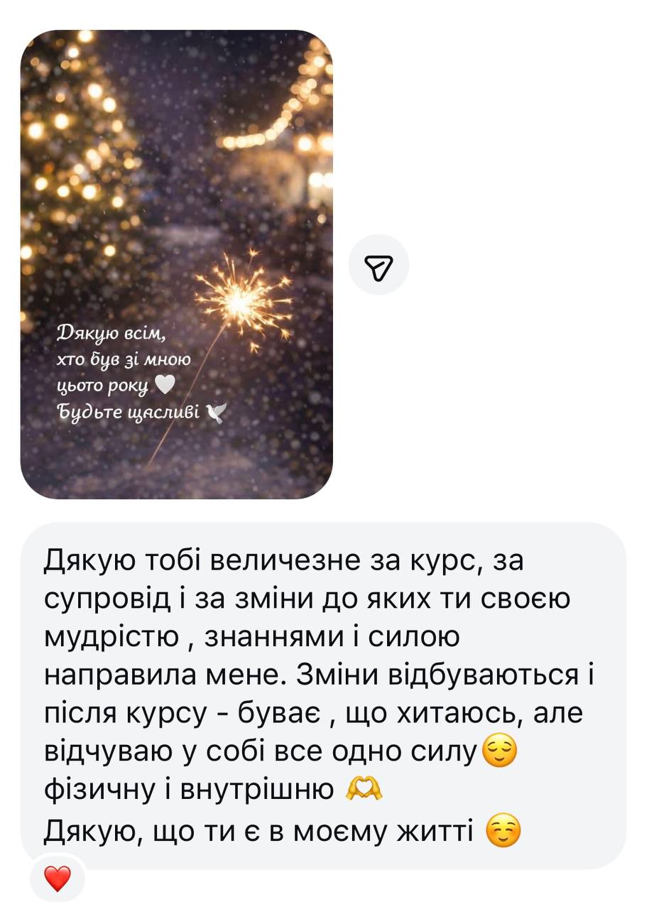 відгук